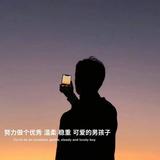 越努力越幸运3885头像