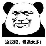 用户7511446098563头像