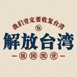 周亿点石成金头像
