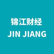 锦江财经的个人资料头像