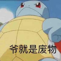 阿哒哒哈打头像