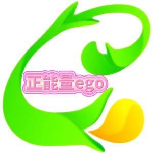 正能量ego头像