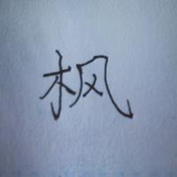 用户8272421665173头像