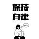 用户992604096333头像