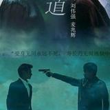 天上人间头像
