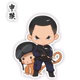 画江湖之老蔡头像
