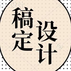 稿定科技-内容中台头像