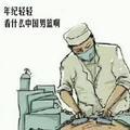 啊波2011头像