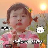 活泼书签ww头像
