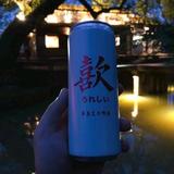 喵喵猴讲电影头像