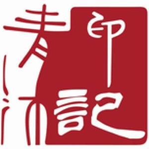 郑州青沐服饰有限公司头像