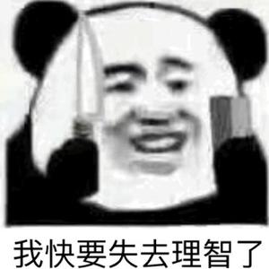 贫穷狗哥头像