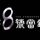 老茶怪头像