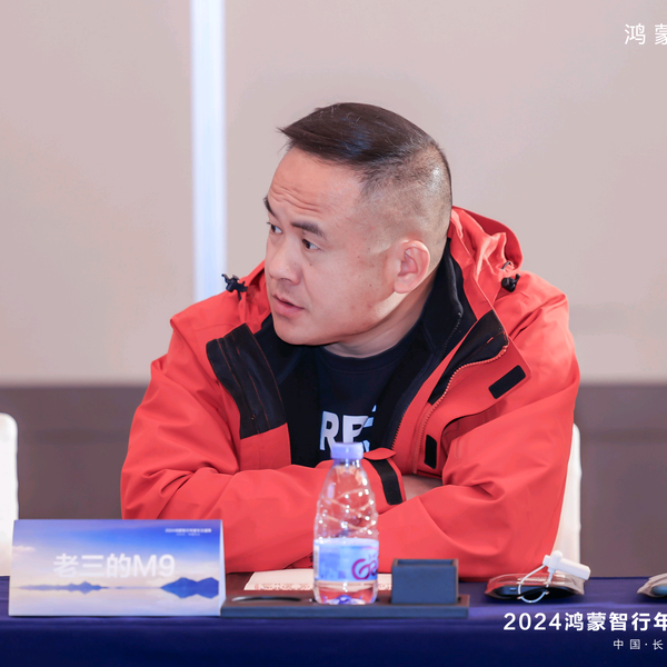 老三不6头像