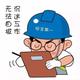 柠檬vs爸爸 · 君威车主·车龄3年头像
