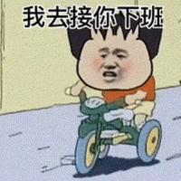 遛街小坦克头像