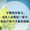 冰亭竹林头像