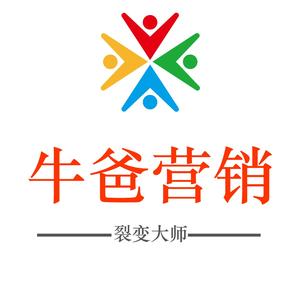 引流裂变拓客营销活动头像