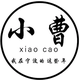 宁波小曹头像