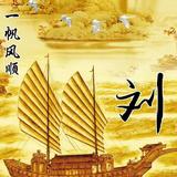 不求人จบ头像