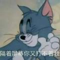 煞白头像