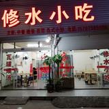等待59215头像