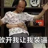 平凡男人头像