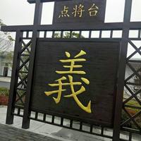姑凉晚安451头像