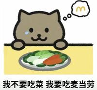 佑子开影豹头像