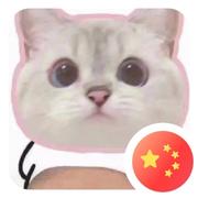 无穷远的个人资料头像