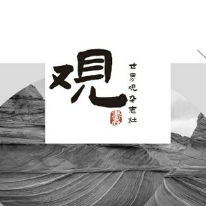 际尘传家头像
