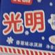 一直在的时候了头像