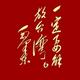 奇幻豆花gDm头像