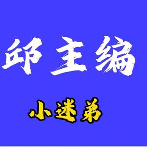 好人有好报2F4w头像