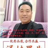 万荣泽娃果业头像
