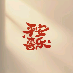 姚寨沟万象童趣卡丁车