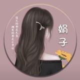 OK依依头像