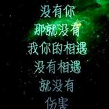 岁月的痕迹（邱先生）头像