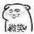 亚洲龙啊静头像
