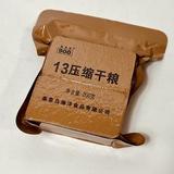 我有干粮头像