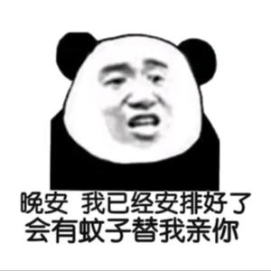 民间诡异故事机头像