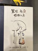 持剑的阿布的个人资料头像