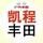 广汽丰田黄岩凯程头像