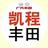广汽丰田黄岩凯程头像