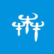 敩科炼技堂的个人资料头像