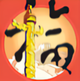 陈匹头像