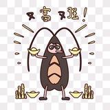 打不死的的小强头像