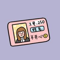 霍格沃茨的二狗子头像