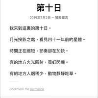 记得看书头像