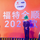 宫霭大叔头像